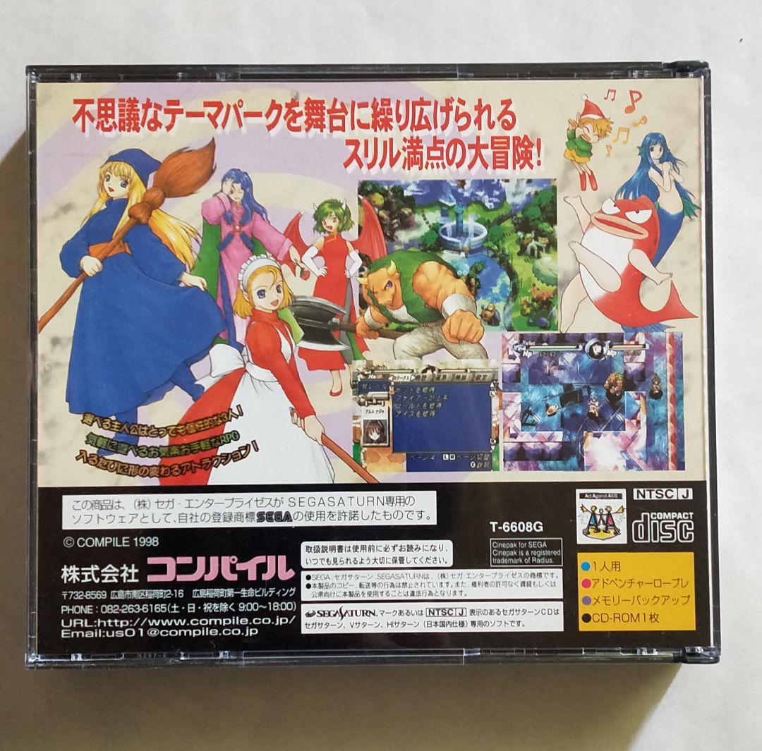 メルカリ お宝放出 わくわくぷよぷよダンジョン 家庭用ゲームソフト 6 480 中古や未使用のフリマ メルカリ お宝放出 わくわくぷよぷよダンジョン 家庭用ゲームソフト 6 480 中古や未使用のフリマ