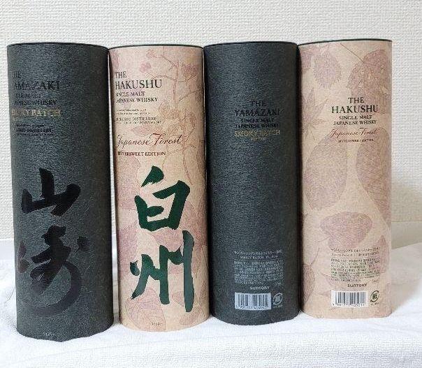サントリー 空港限定品 セット 合計４本セット 新品未開封