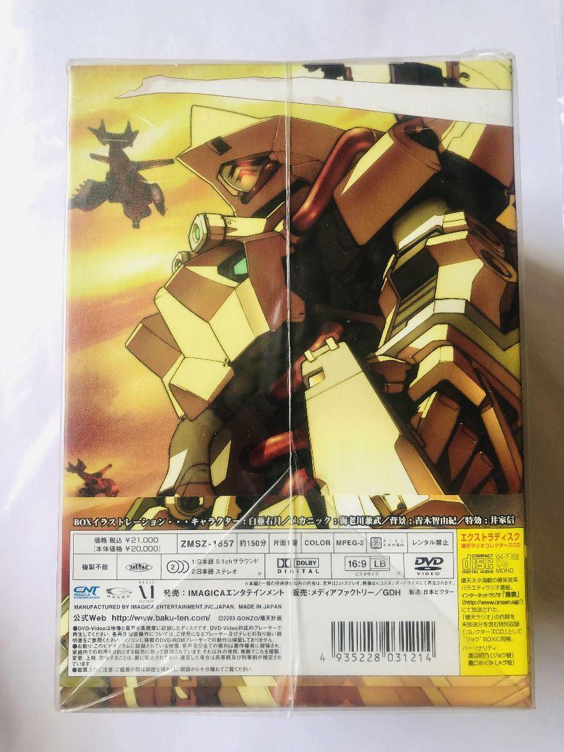爆裂天使 コレクターズセット・Ⅰ ジョウ BOX〈特別限定版・3枚組〉