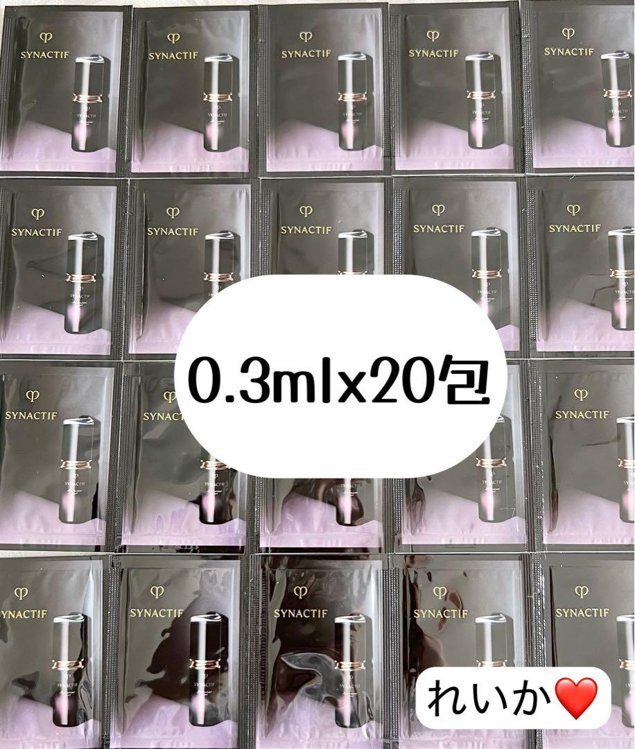 ❣️美品20包❣️シナクティフ イドラタンジュールn【日中用美容液】