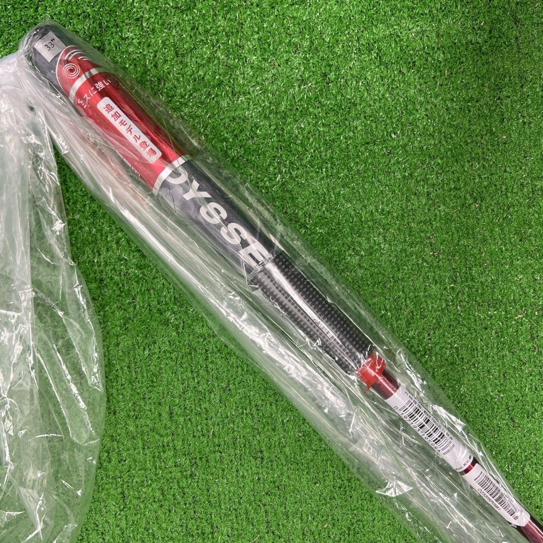 TRI-BEAM