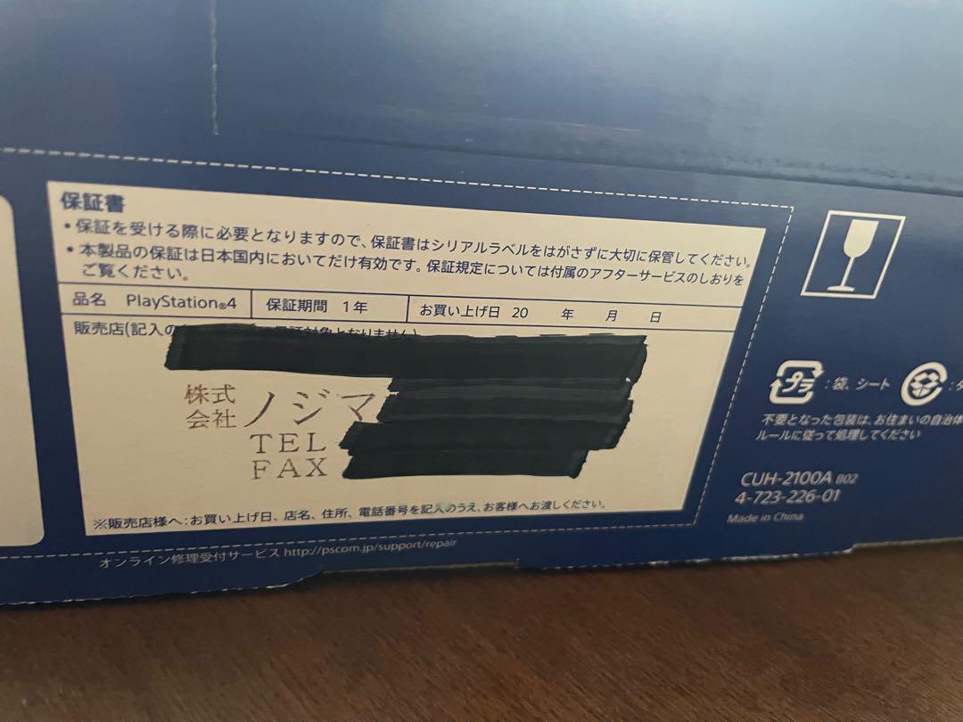 ホワイト