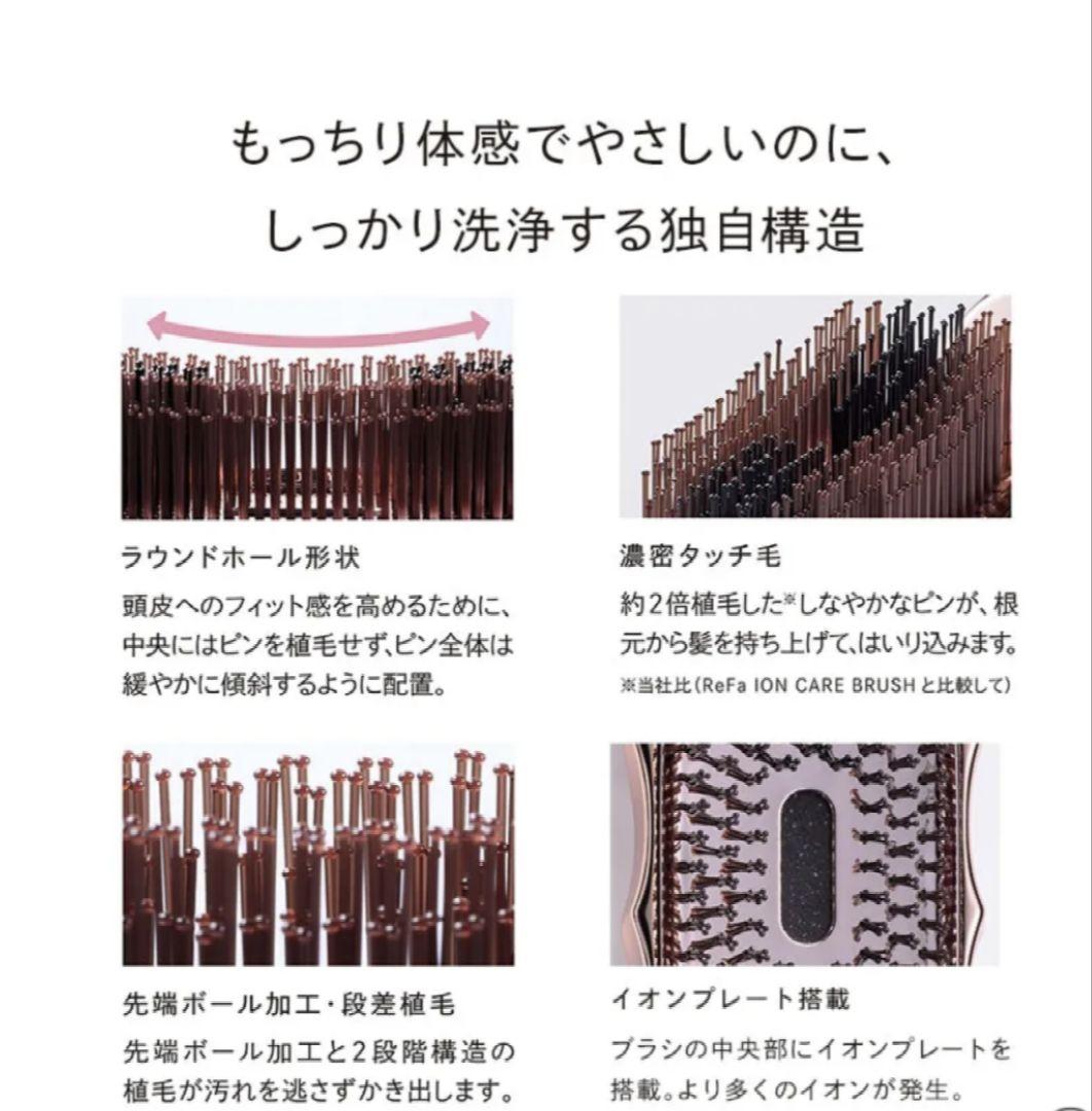 リファ ReFa リファブラシ ReFaブラシプレミアム