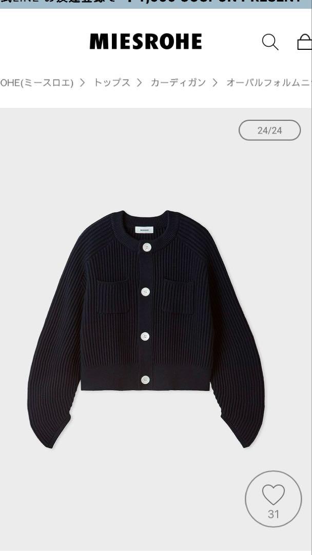 MIESROHE｜オーバルフォルムニットカーディガン | Rakuten