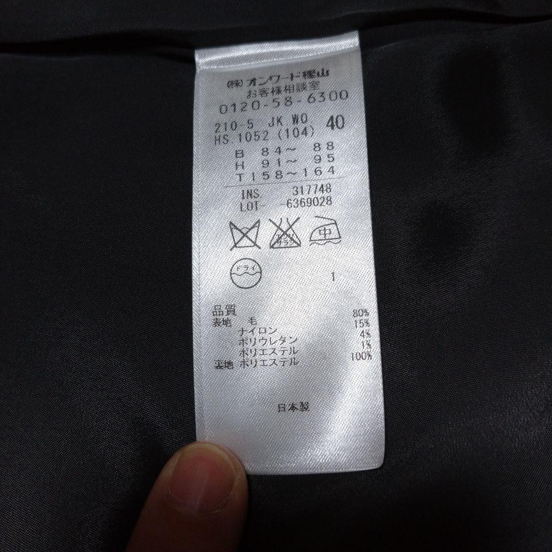 値下・早い者勝ち【新品未使用】２３区スーツ上下　春夏　グレー　サイズ４０