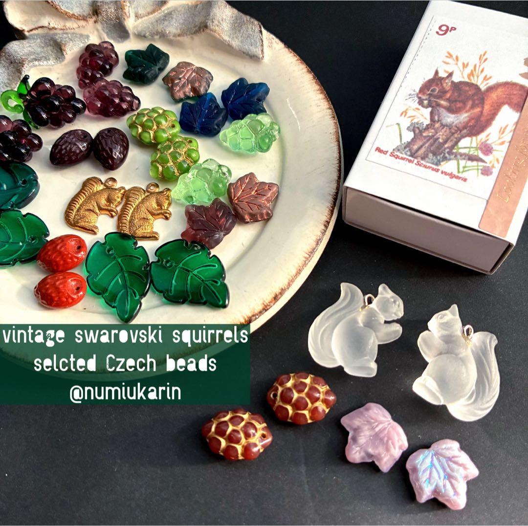 60年代スワロフスキーのリスとセレクトチェコビーズ ギフトセットやや傷や汚れあり