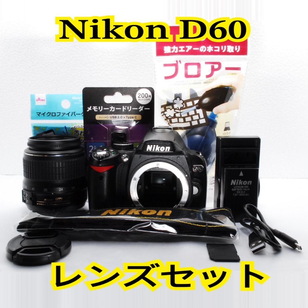 初心者おすすめ❤️ Nikon D3300❤️スマホ転送❤️一眼レフカメラ ❤️初心者おすすめ❤️スマホ転送❤️Nikon D3300 0114の通販