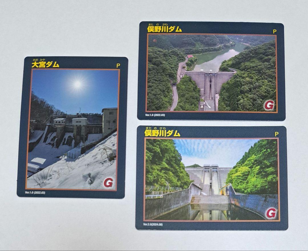 ロゲットカード JR東海（N700S） リミテッドカード 愛知県 名古屋市
