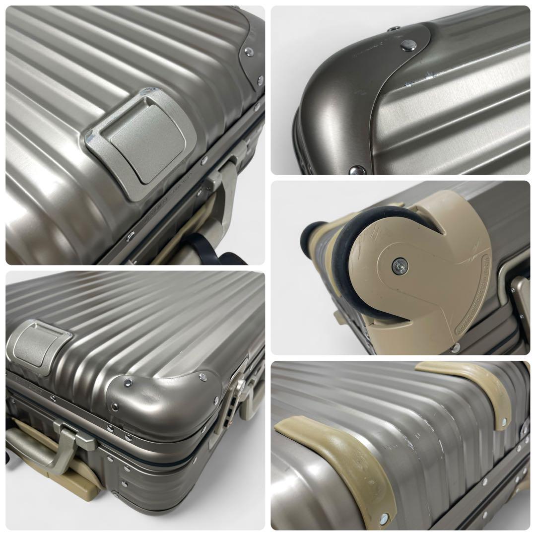 RIMOWA リモワ