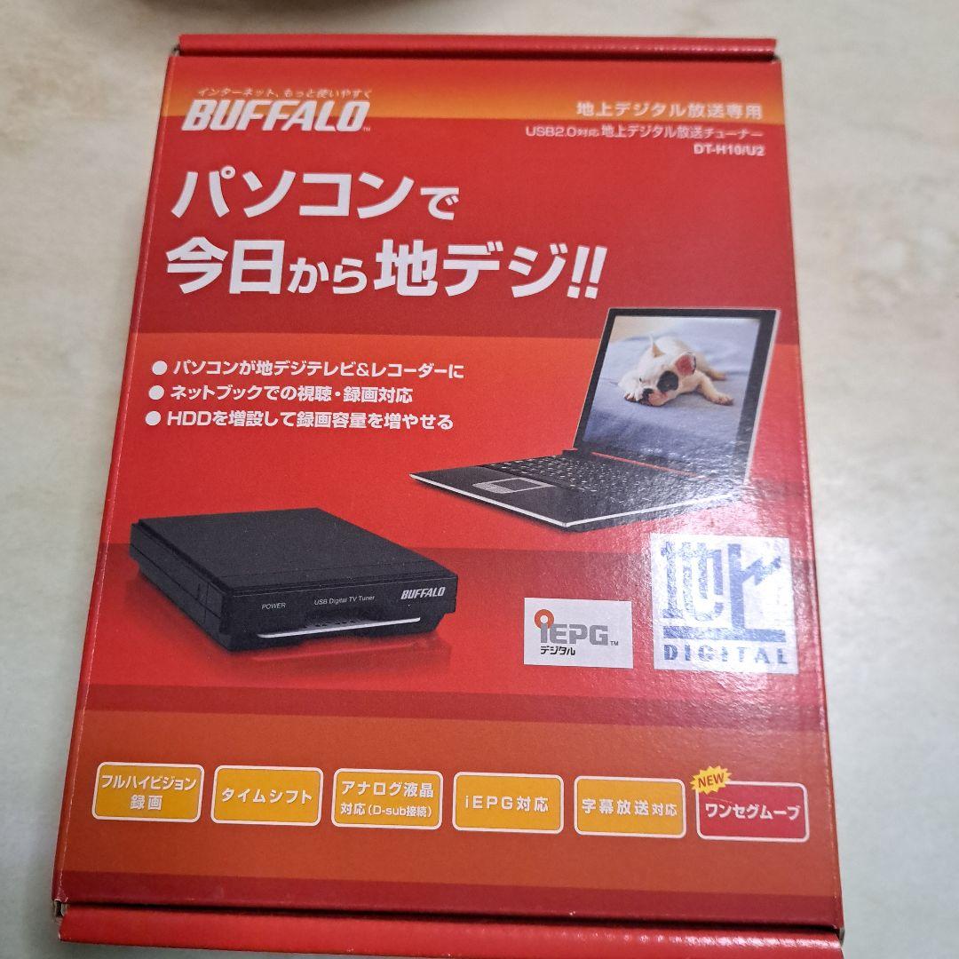 BUFFALO DVSM-PS58U2 地デジ対応 DVDドライブ