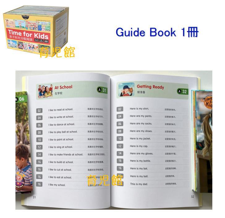 Time for Kids GK 絵本120冊 Heinemann最新版全冊音源 - メルカリ