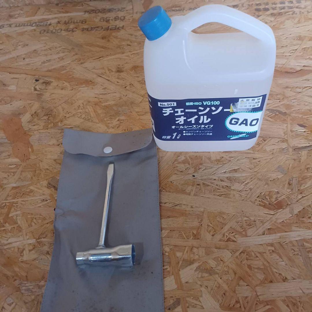 エンジンチェンソー