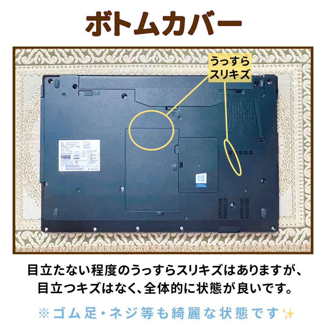 第10世代Corei5⭐︎SSD⭐︎フルHD⭐︎ブルーレイ⭐︎ノートパソコン オフィス付 第10世代Corei5⭐︎SSD⭐︎フルHD⭐︎ブルーレイ⭐︎ノート