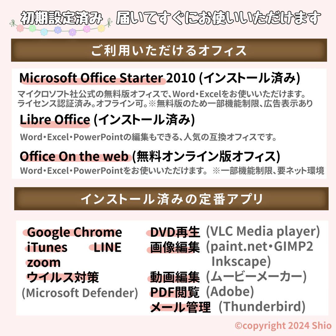 第10世代Corei5⭐︎SSD⭐︎フルHD⭐︎ブルーレイ⭐︎ノートパソコン オフィス付 第10世代Corei5⭐︎SSD⭐︎フルHD⭐︎ブルーレイ⭐︎ノート
