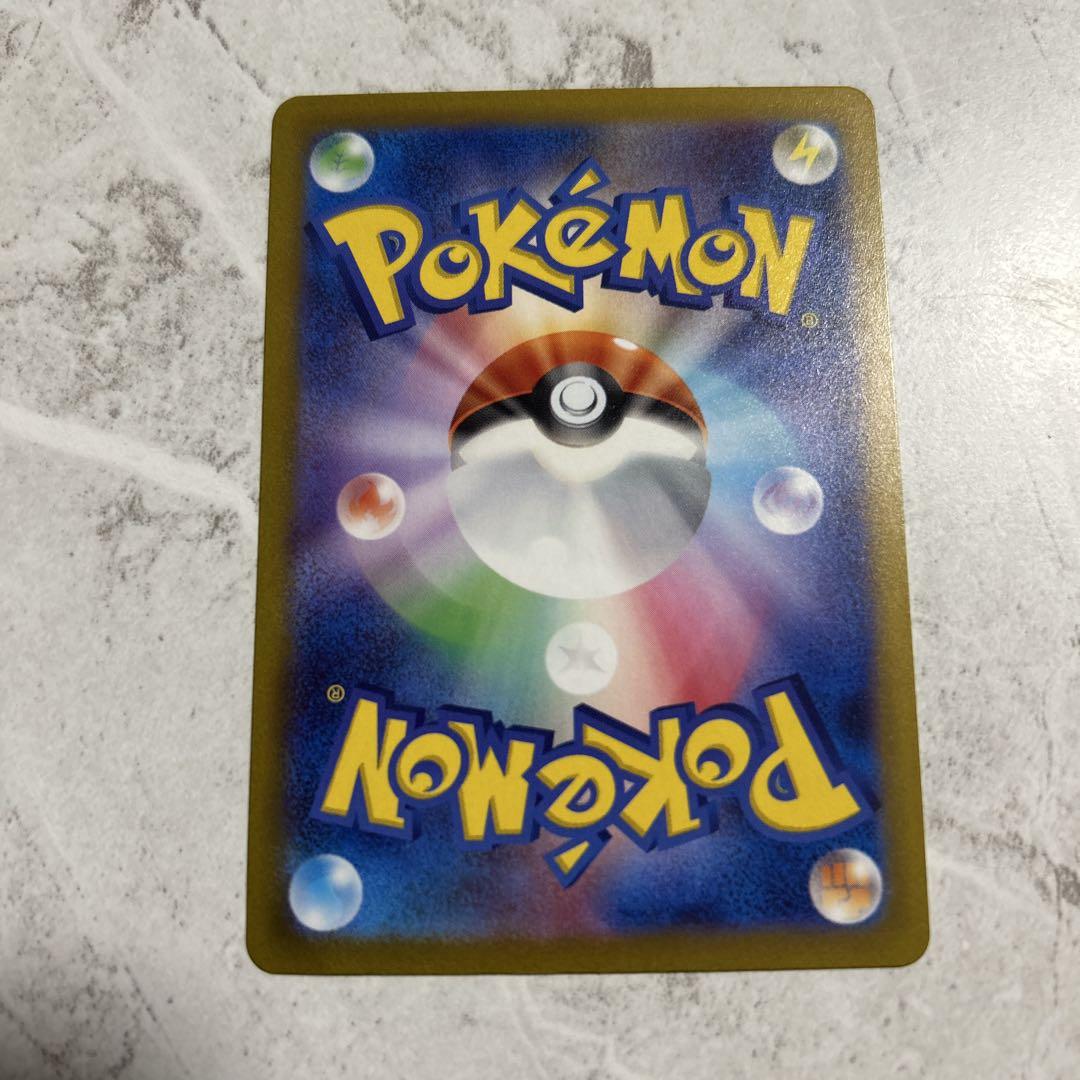 ポケモンカード　コイキング　ar