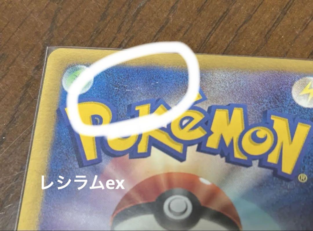 ポケカ ポケモンカード SR バラ売り可能