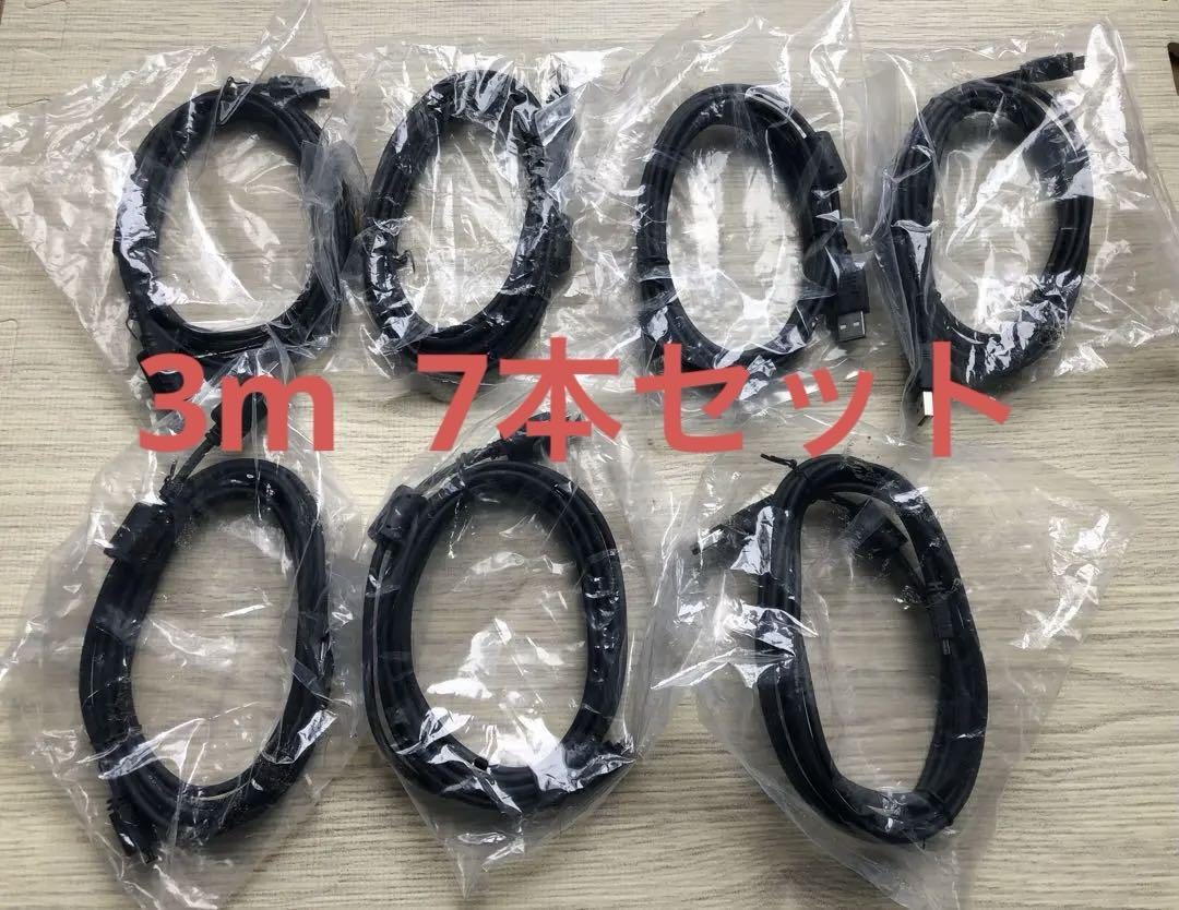 【新品】 PS4用 USBコントローラー 充電ケーブル 3m × 7本セット