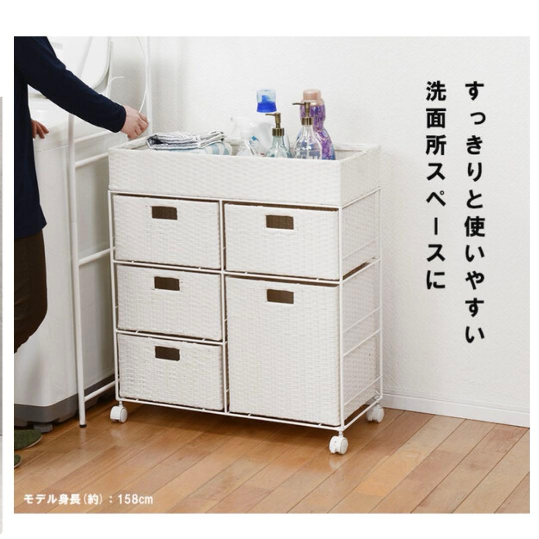 幅70.5×奥行30.5×高さ79cm萩原