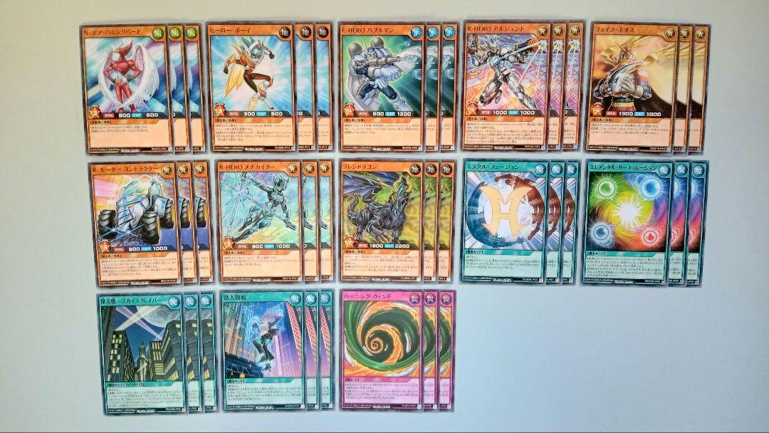 遊戯王 ラッシュデュエル HERO ネオス デッキパーツ 102枚