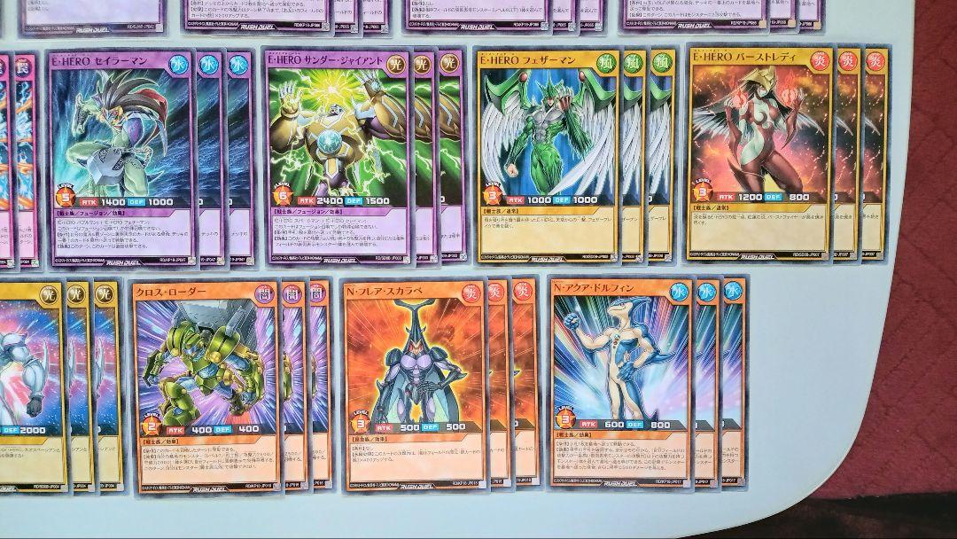 遊戯王 ラッシュデュエル HERO ネオス デッキパーツ 102枚