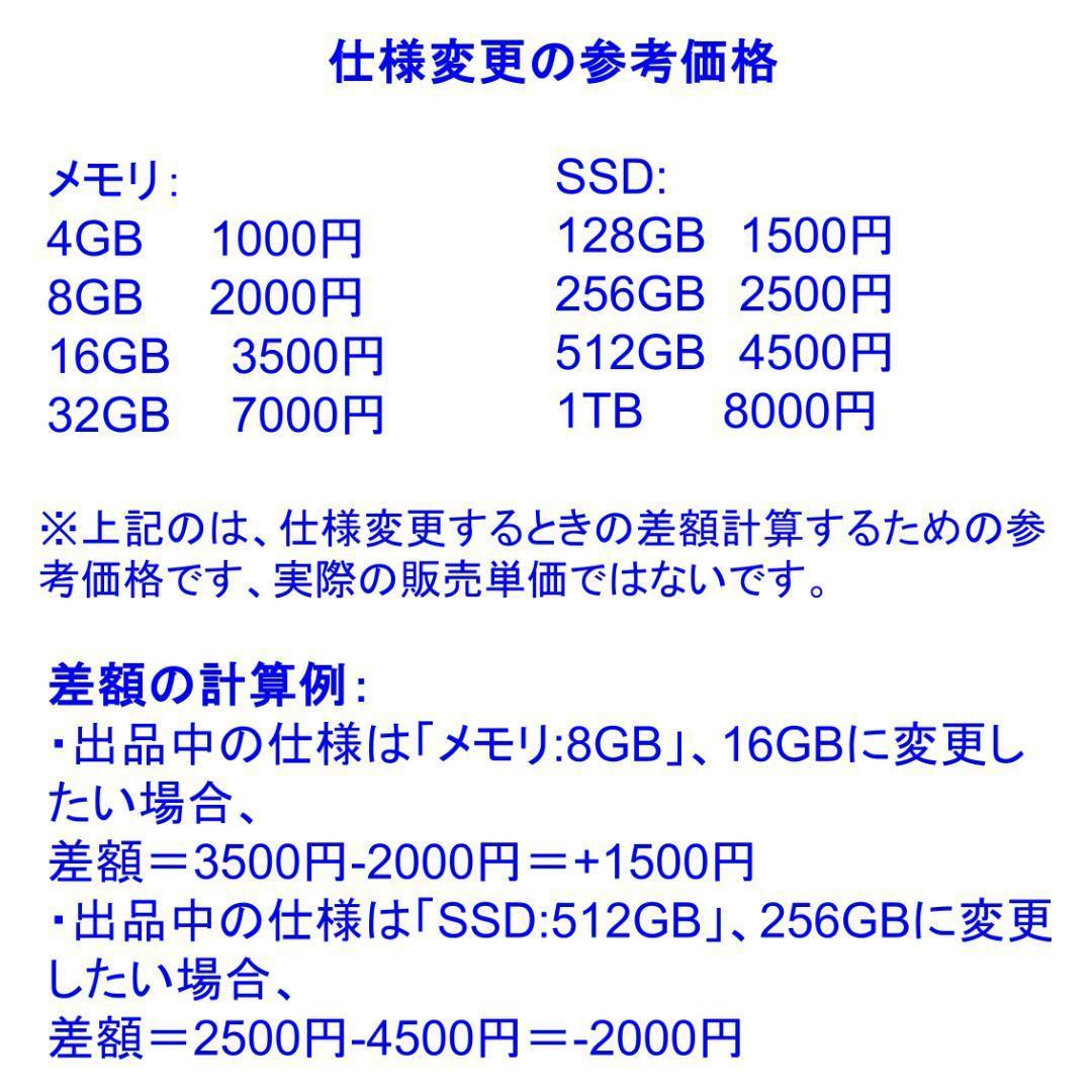 D01A【美品】フルHD/Core-i5第8世代/8GB/SSD128G a