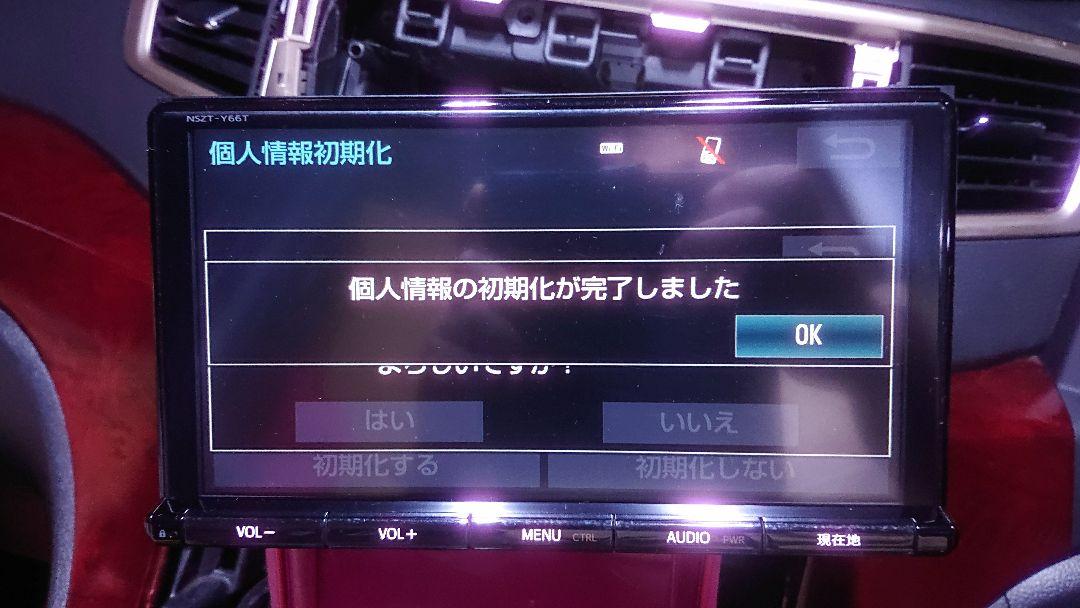 NSZT-Y66T