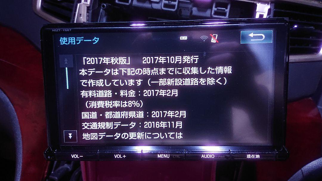 NSZT-Y66T