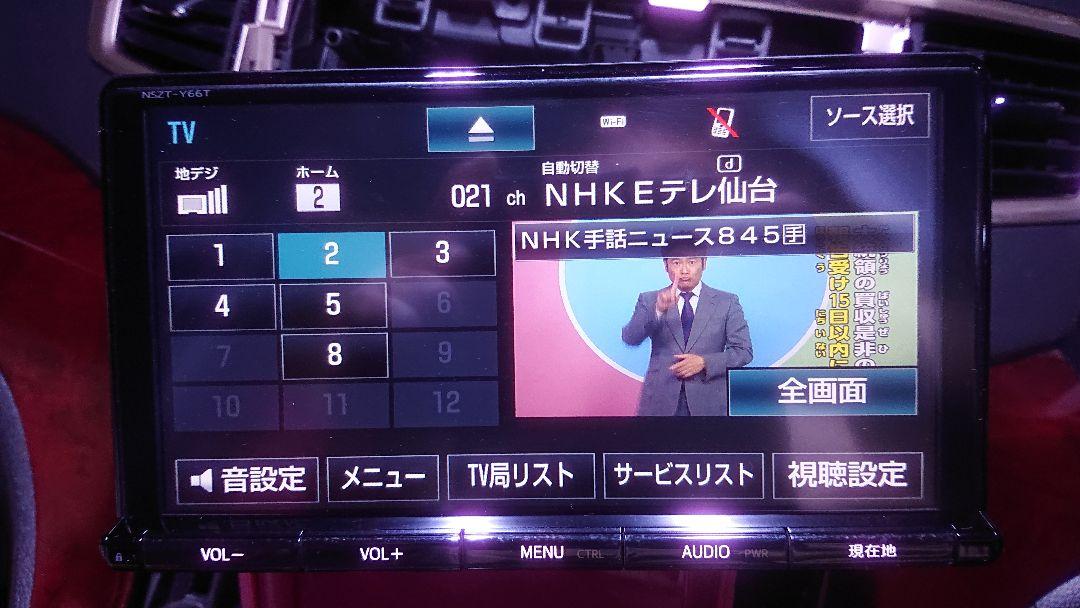 NSZT-Y66T