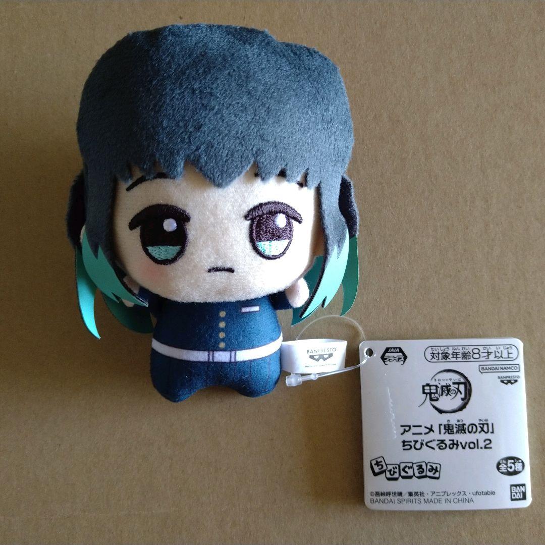 鬼滅の刃 ちびぐるみvol.2 ぬいぐるみ 時透無一郎 鬼滅の刃 ちびぐるみ vol.2 時透無一郎 1点 - メルカリ
