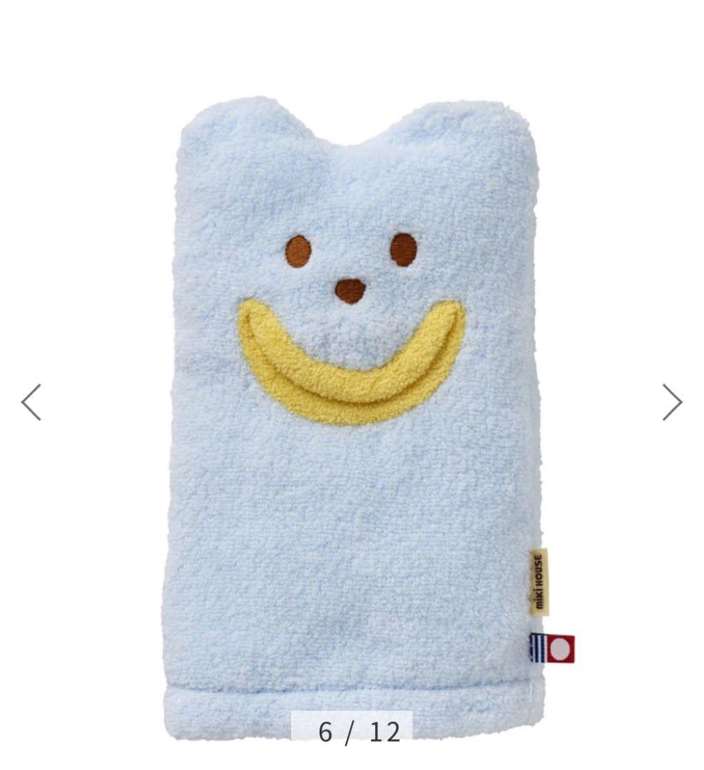 新品ミキハウス★バスポンチョ3点セット★ブルー★定価11,000