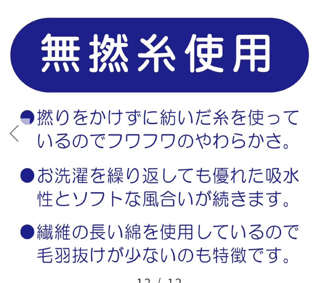 新品ミキハウス★バスポンチョ3点セット★ブルー★定価11,000