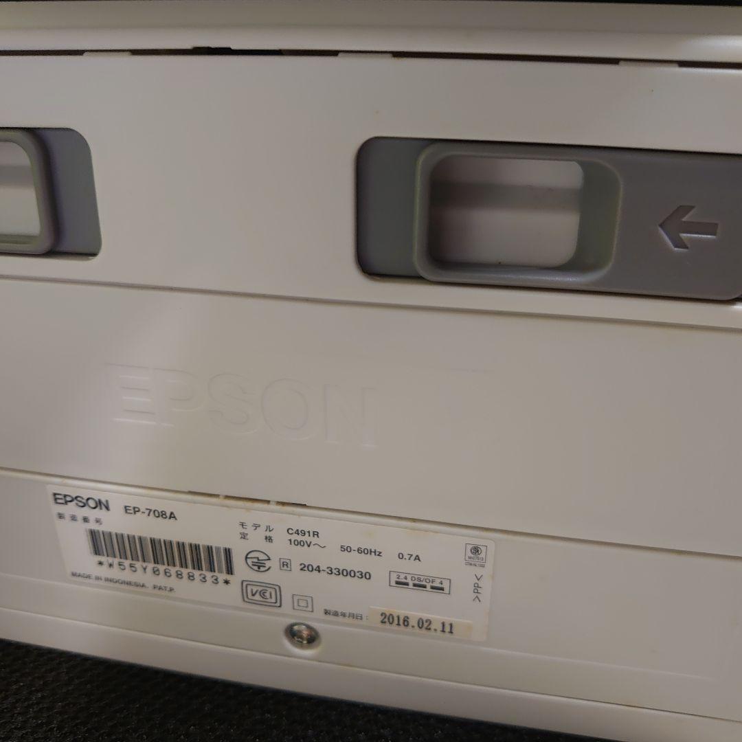 エプソン プリンター ep-709a ep-708a ep-804a ジャンク