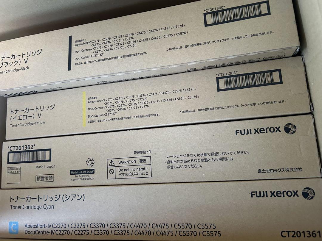 FUJI Xerox トナーカートリッジ 4色セット×各色2本ずつ合計8本