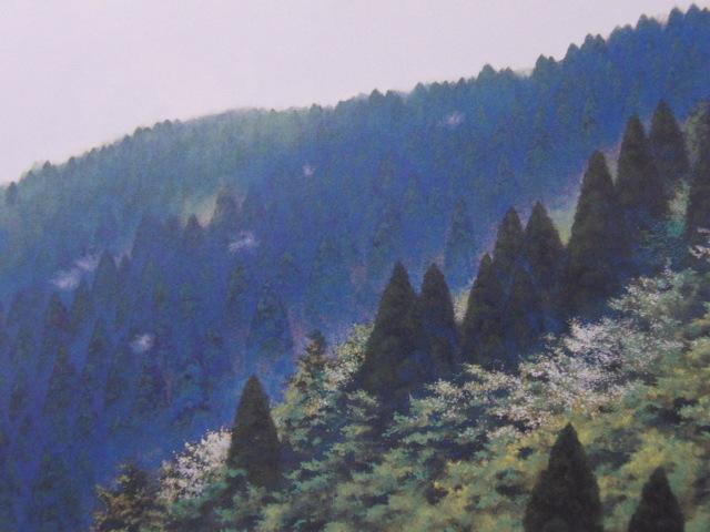 中根寛、【瀬戸内の春】、希少画集画より、状態良好、新品高級額装付 中根寛、【瀬戸内の春】、希少画集画より、状態良好、新品高級