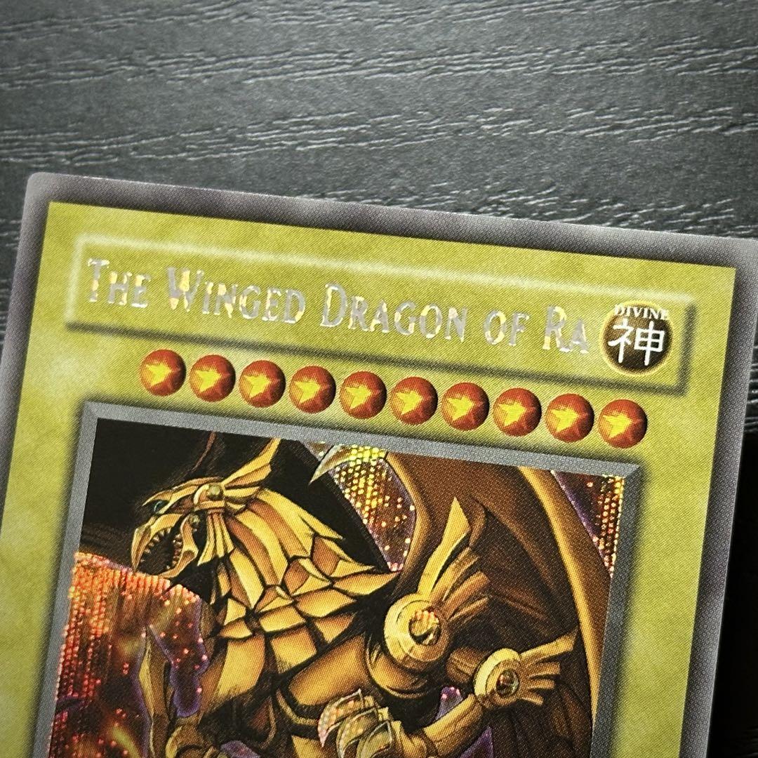 遊戯王 ラーの翼神竜 シークレット GBI 英語