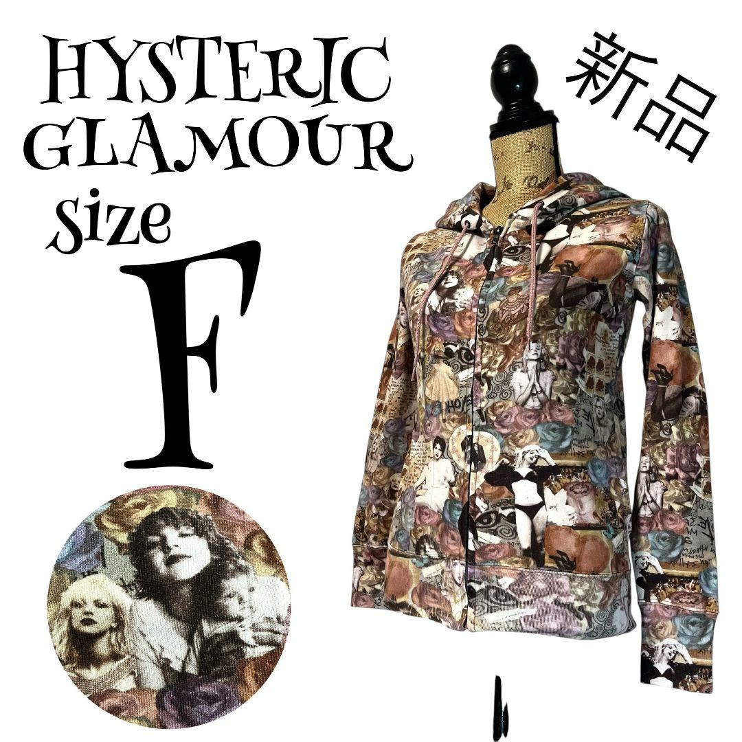 【新品】【F】HYSTERIC GLAMOUR ヒスガール パーカー レディース