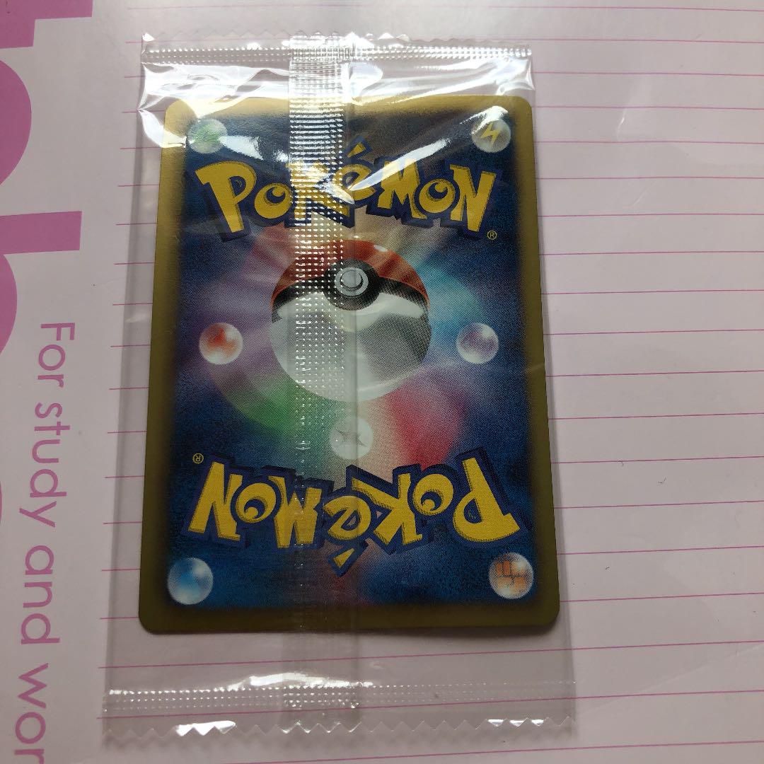 ポケモンカードゲーム レックウザ ノブナガの野望 未開封 - メルカリ ポケモンカードゲーム レックウザ ノブナガの野望 未開封 - メルカリ