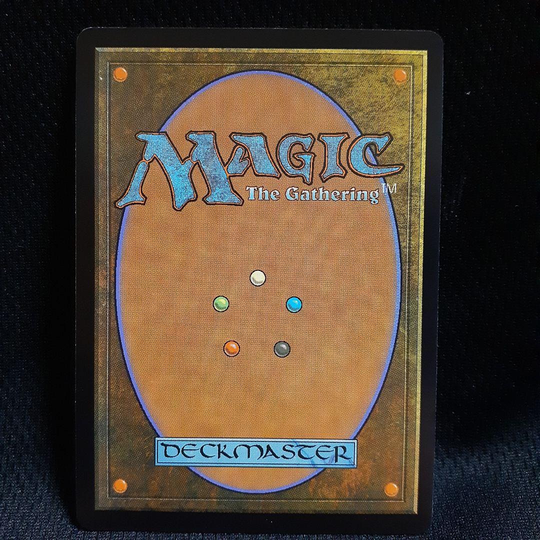 偏向はたき　ボーダーレス　マジックザギャザリング　MTG