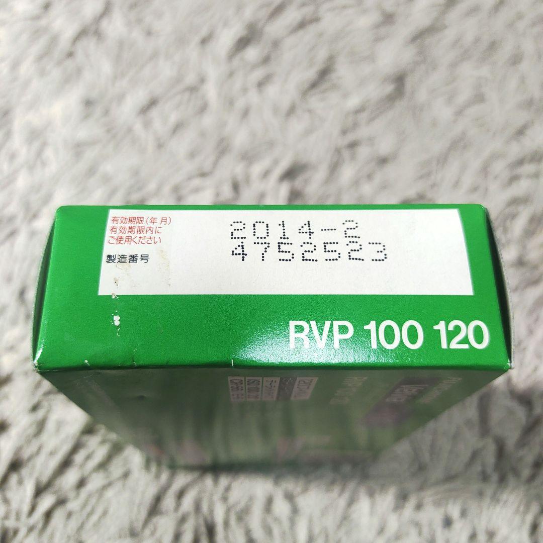 新品未開封】FUJIFILM velvia100 120フィルム 5本入り - メルカリ