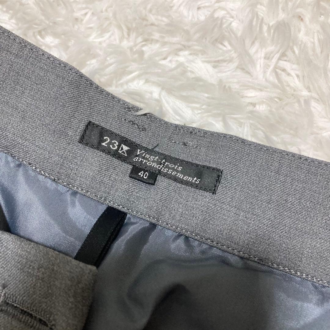 23区 コンフォートウールプレミアムブラウスワイドパンツ セットアップ グレー