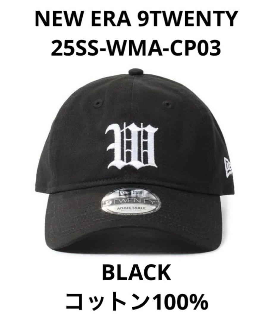 ブラック NEW ERA 9TWENTY ワコマリア キャップ