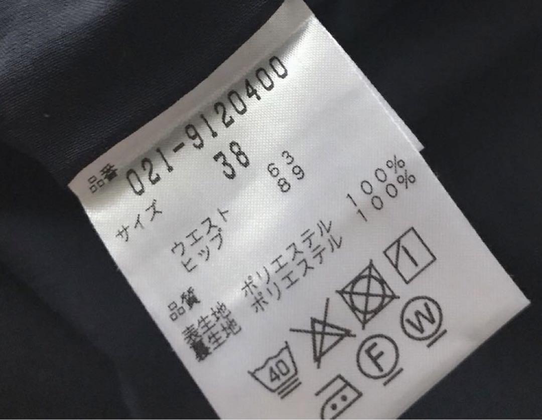 【美品】ボッシュ ◡̈ スーツ　ウォッシャブル