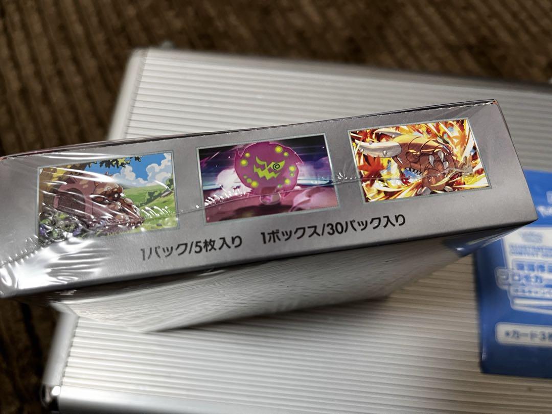 ポケモンカード 熱風のアリーナ BOX シュリンク付き未開封品