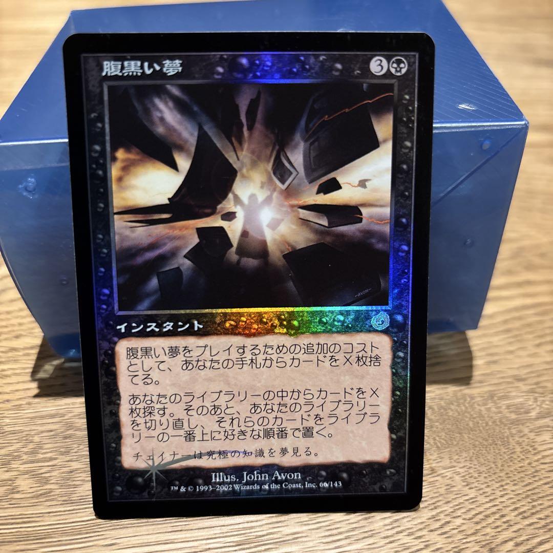 欠片の双子 foil 英語版