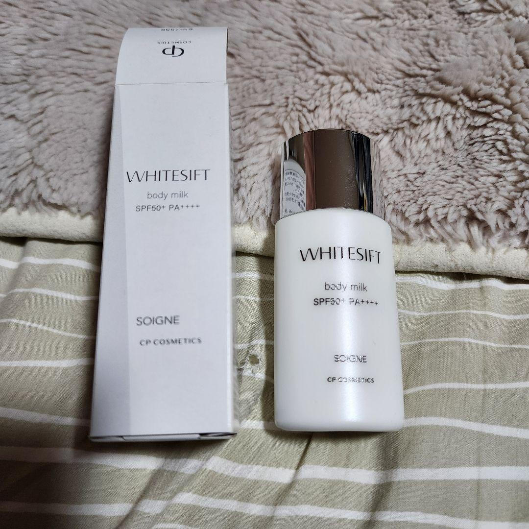 【新品】WHITESIFT ボディミルク SPF50+ 50ml WHITESIFT ボディミルク SPF50+ PA++++ 25ML