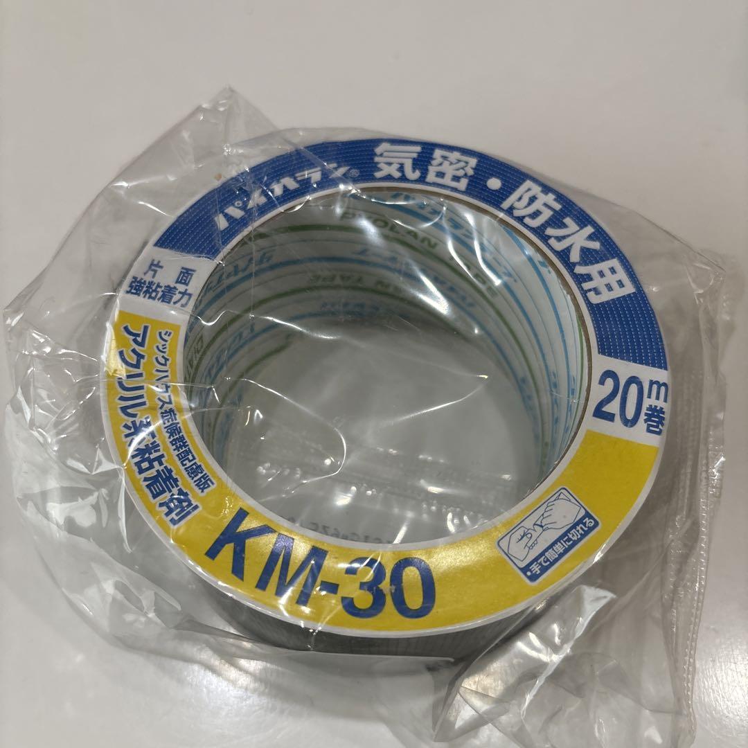 KM-30 防水ビニールテープ 20m 黒12巻