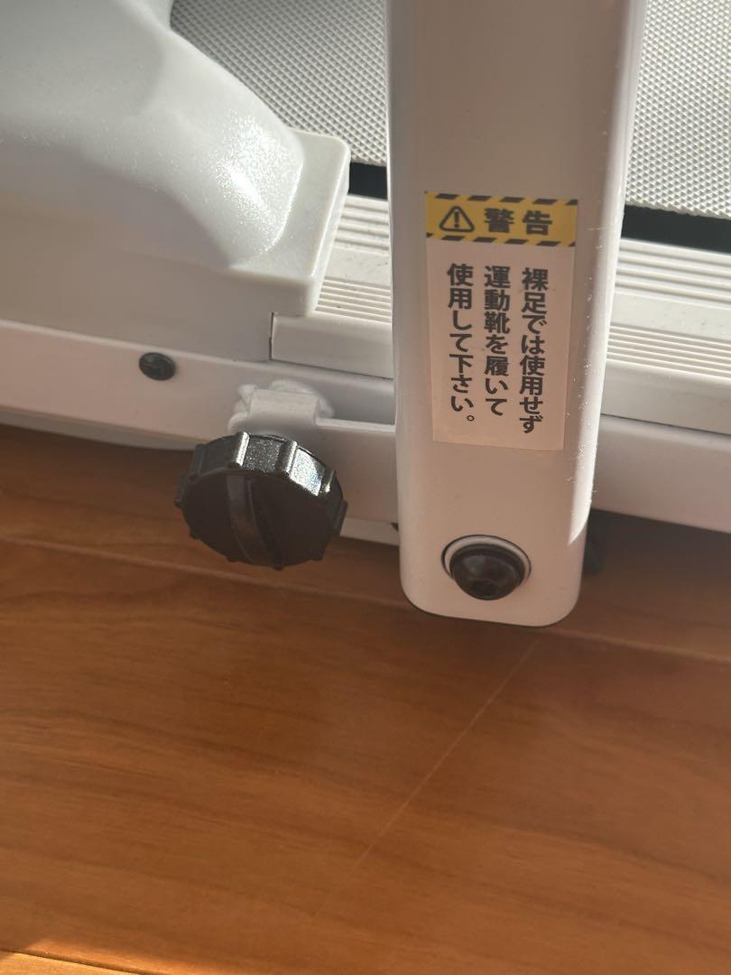 ランニングマシン
