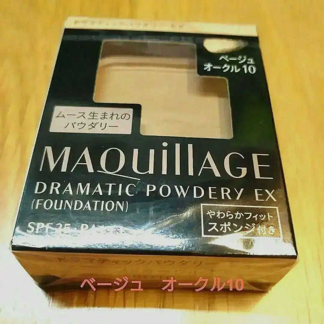 【新品未使用】マキアージュ☆ドラマティックパウダリー EXオークル10 Amazon | マキアージュ ドラマティックパウダリー EX オークル10