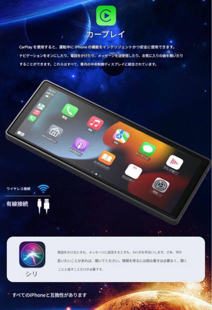 10.26インチ ディスプレイオーディオ 後カメラCarPlay オンダッシュ