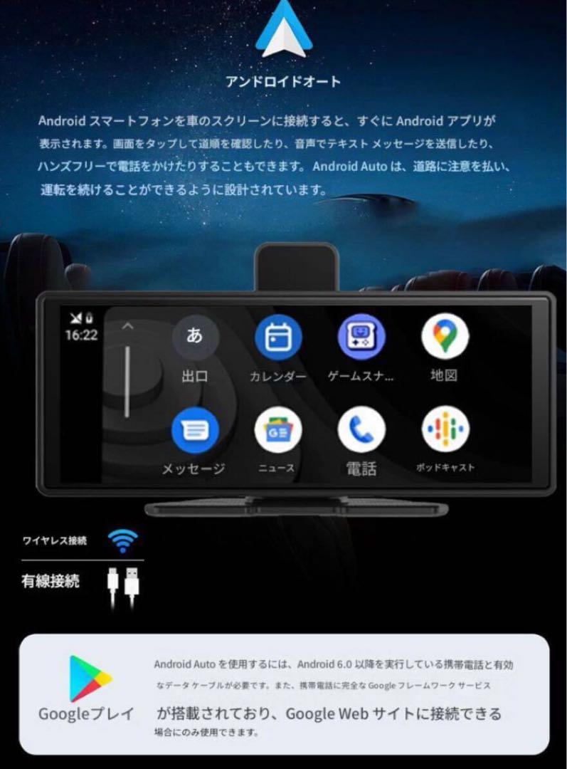 10.26インチ ディスプレイオーディオ 後カメラCarPlay オンダッシュ